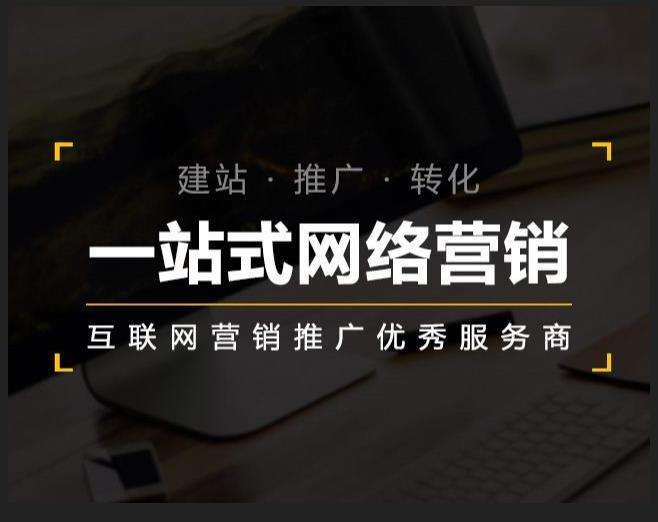 康巴什企业如何怎么利用网络推广抓取潜在客户
