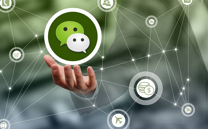 康巴什浅析微信开发可以为企业带来的几个作用