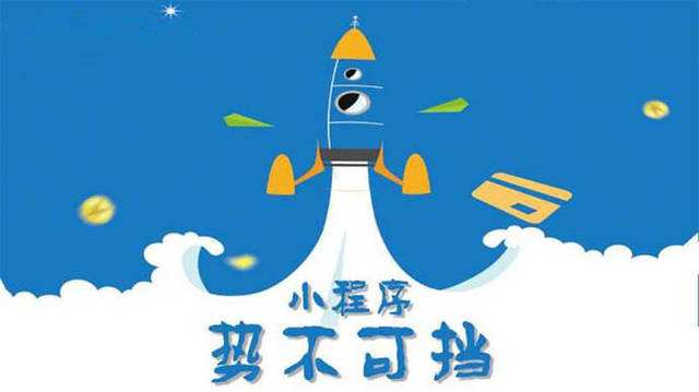 康巴什微信小程序开发如何助力传统零售商突破经营难题