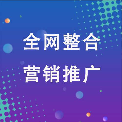 康巴什企业网络推广老是没有客户的原因是什么呢
