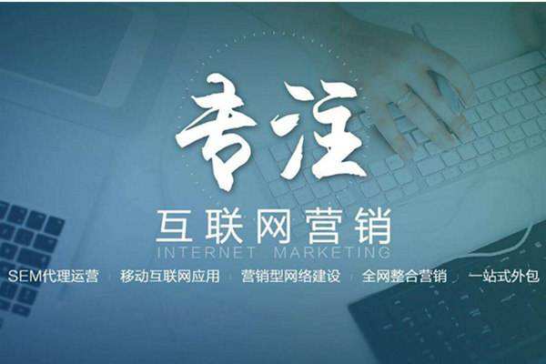 康巴什电商行业做网络推广需要具备的条件有哪些